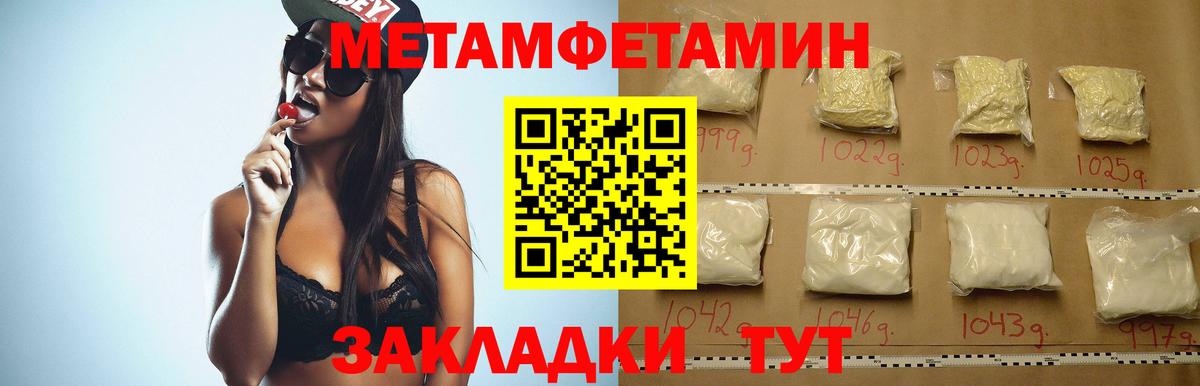 Amphetamine  Вход с VPN  Нефтекумск  Amphetamine Розовый 