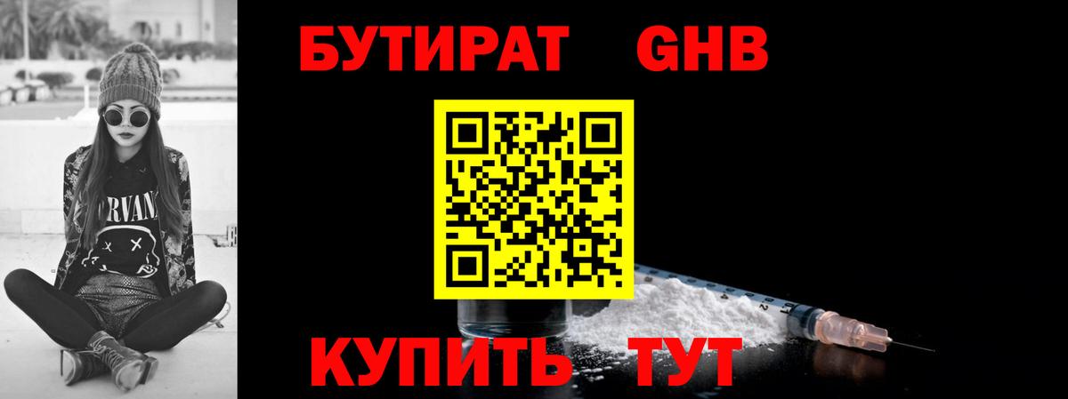 Кокаин  Мефедрон  Нефтекумск  Вход с VPN  МЕФ   ГАШИШ 