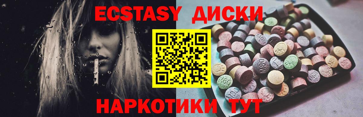 Нефтекумск  Экстази бентли  ЭКСТАЗИ Punisher  Вход с VPN 