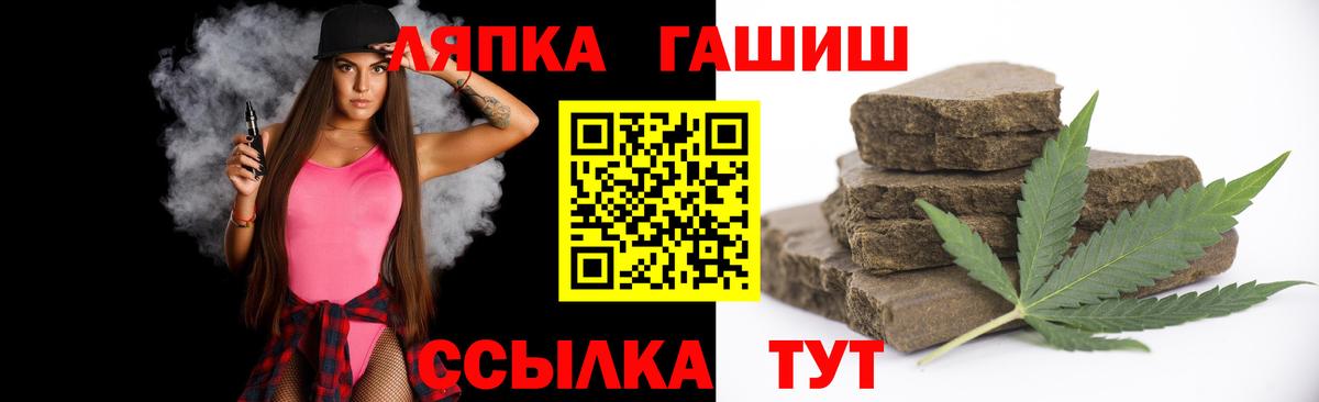 ГАШ AMNESIA HAZE Нефтекумск