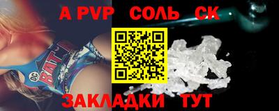 jwh Донецк