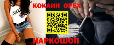 jwh Донецк