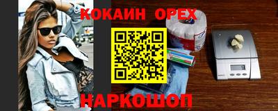 jwh Донецк