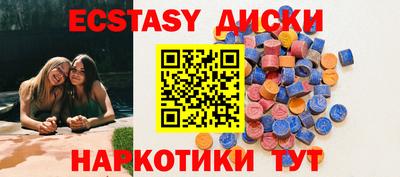 MDMA Дубна
