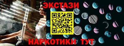 MDMA Дубна