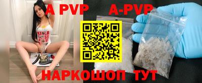 a pvp Донской