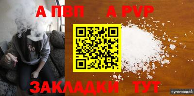 a pvp Донской