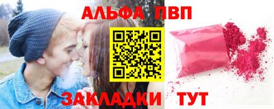 jwh Донецк