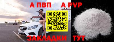 a pvp Донской