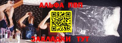 jwh Донецк