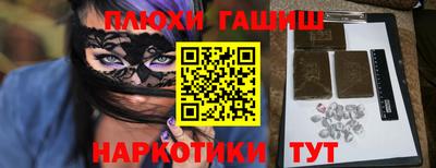 ПСИЛОЦИБИНОВЫЕ ГРИБЫ Тверь