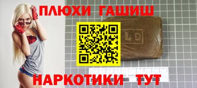 jwh Донецк