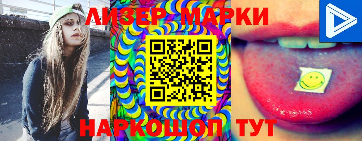 LSD-25 экстази ecstasy Нефтекумск