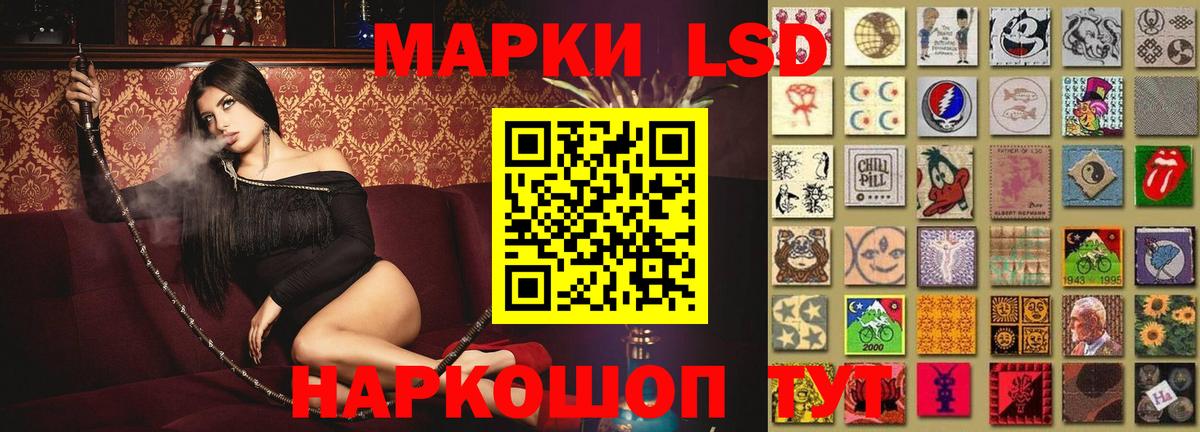 Нефтекумск  LSD-25 экстази ecstasy  Лсд 25 экстази кислота  Лсд 25 экстази  Вход с VPN 