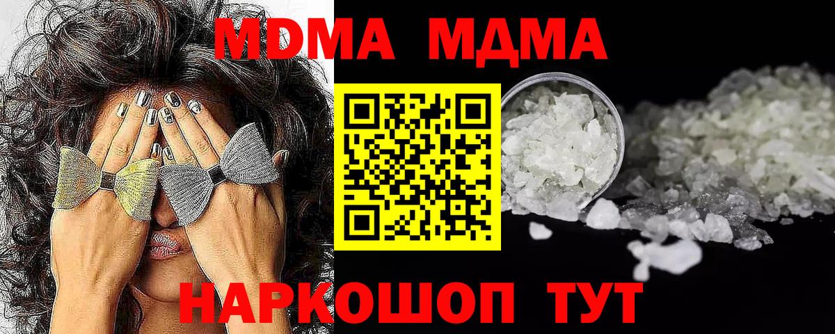 Марихуана Нефтекумск