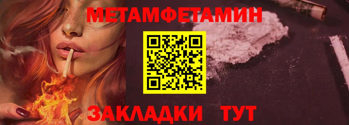 Нефтекумск  Первитин винт  Вход с VPN 