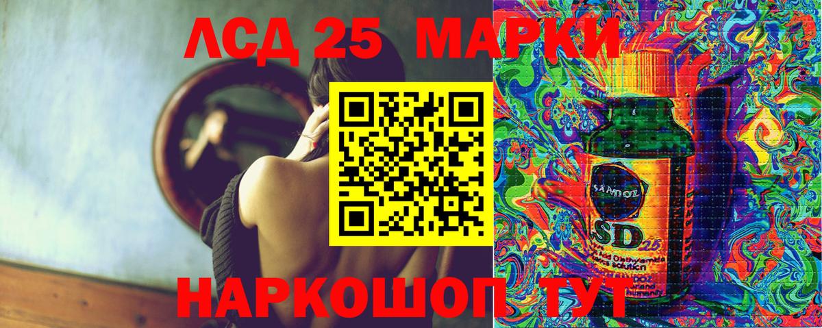 Марки N-bome  Марки N-bome 1,5мг  Вход с VPN  Нефтекумск 