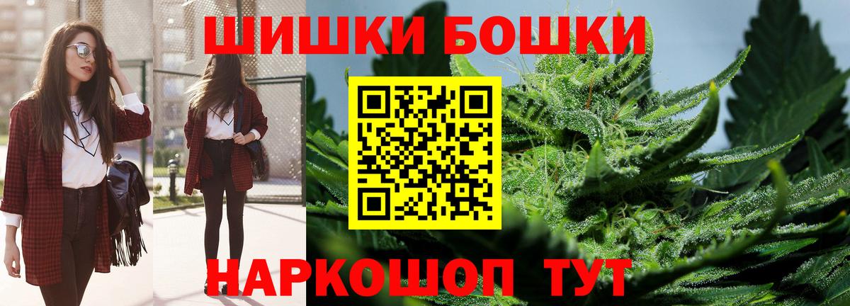 Конопля планчик Нефтекумск