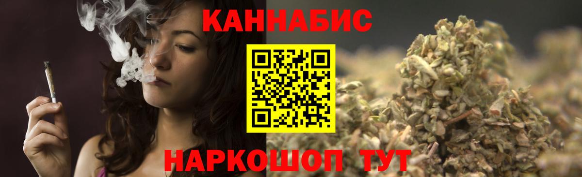 Бошки марихуана SATIVA & INDICA  Вход с VPN  Марихуана марихуана  Шишки марихуана индика  Нефтекумск 